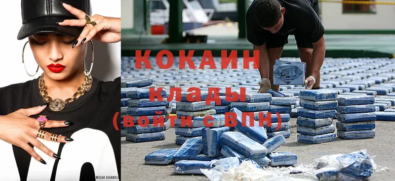 Cocaine Боливия  Кызыл 